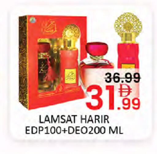 available at Al Madina  in UAE - Dubai