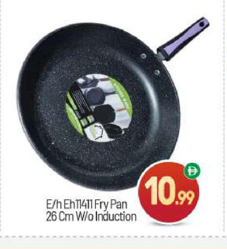 available at BIGmart in UAE - Abu Dhabi