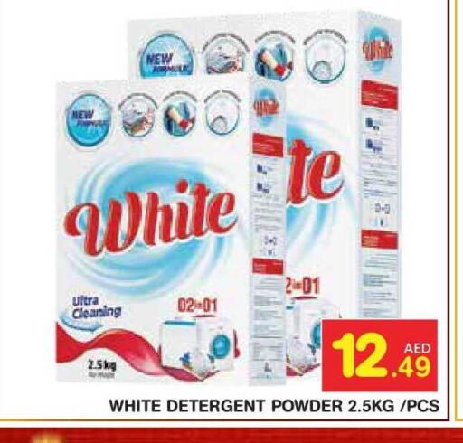 available at سنابل بني ياس in الإمارات العربية المتحدة , الامارات - أبو ظبي