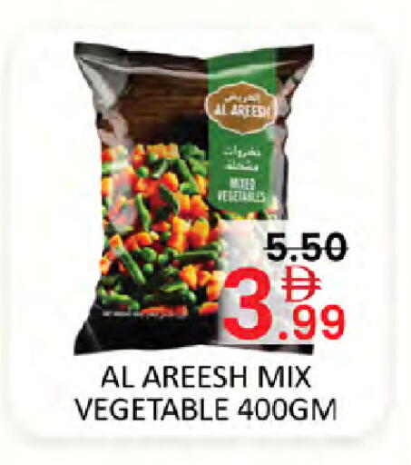 available at المدينة in الإمارات العربية المتحدة , الامارات - رَأْس ٱلْخَيْمَة