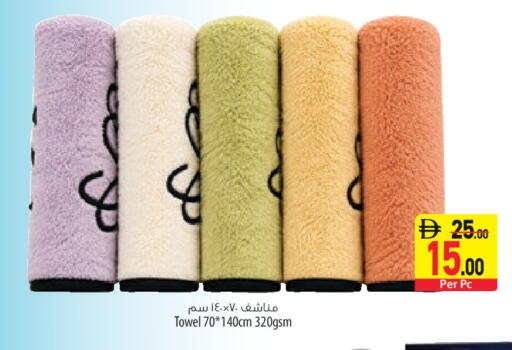 available at السفير ماركت in الإمارات العربية المتحدة , الامارات - أبو ظبي