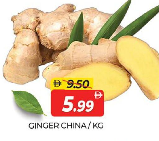Ginger from China available at Al Madina  in UAE - Dubai