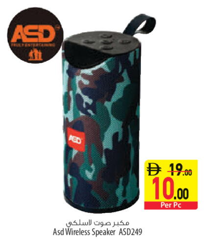 available at السفير ماركت in الإمارات العربية المتحدة , الامارات - أبو ظبي