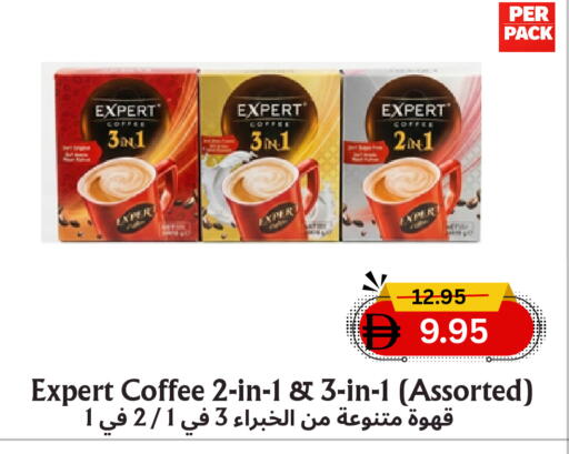 available at Metro Discount Center  in UAE - Dubai
