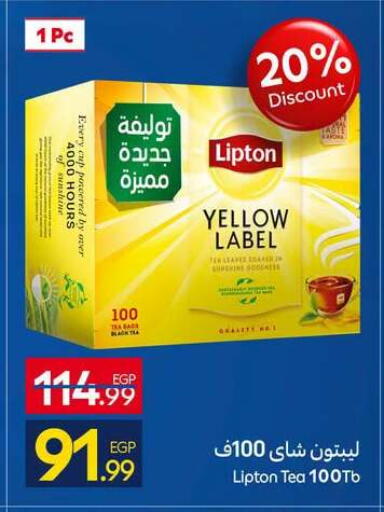 available at Carrefour  in Egypt - Cairo