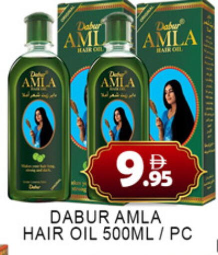 available at لكي سنتر in الإمارات العربية المتحدة , الامارات - الشارقة / عجمان