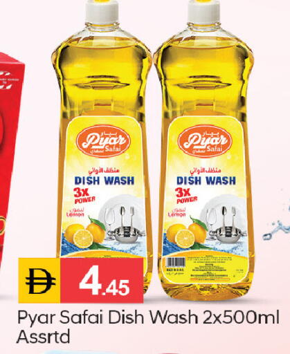 available at سوق طلال in الإمارات العربية المتحدة , الامارات - الشارقة / عجمان