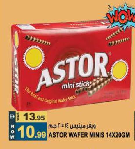 available at Hashim Hypermarket in UAE - Sharjah / Ajman
