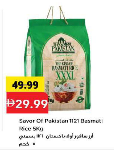 available at مارك & سيف in الإمارات العربية المتحدة , الامارات - أبو ظبي