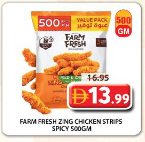 available at Grand Hyper Market in UAE - Sharjah / Ajman
