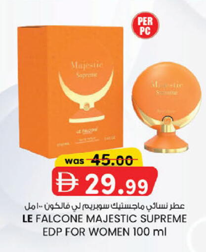 available at K M Trading  in UAE - Dubai