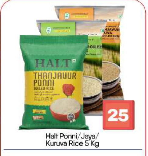 available at BIGmart in UAE - Abu Dhabi