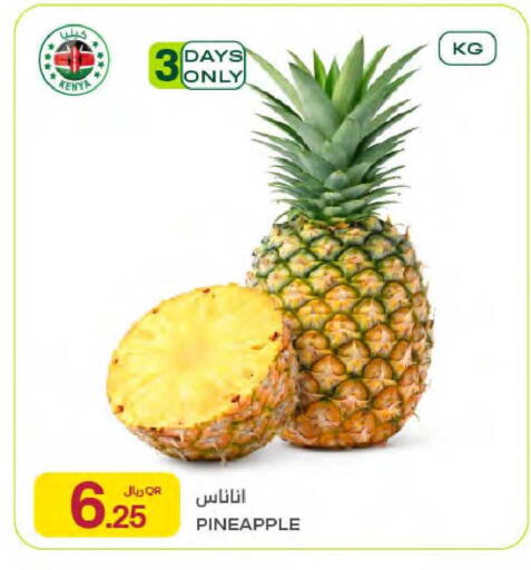 Pineapple available at شركة الميرة للمواد الاستهلاكية in قطر - الشمال