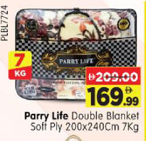 available at Al Madina Hypermarket in UAE - Abu Dhabi