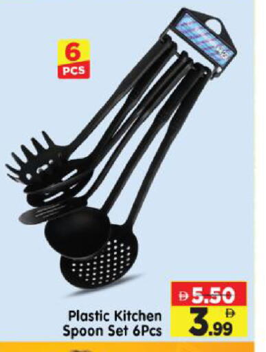 available at Al Madina Hypermarket in UAE - Abu Dhabi