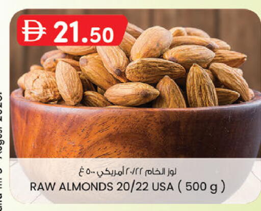available at صفا اكسبريس سوبرماركت in الإمارات العربية المتحدة , الامارات - أبو ظبي