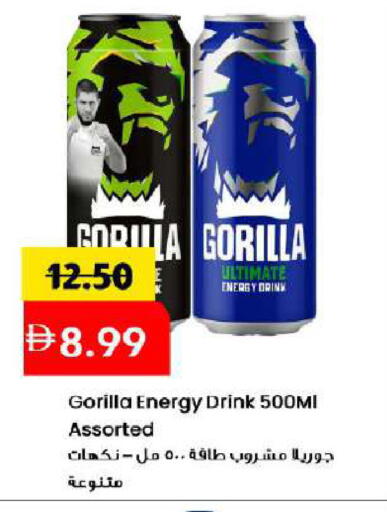 available at Mark & Save in UAE - Dubai