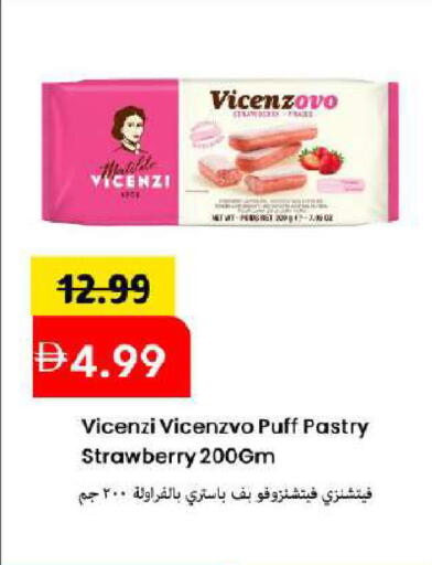 Strawberry available at مارك & سيف in الإمارات العربية المتحدة , الامارات - دبي