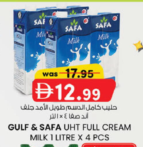 available at ك. الم. للتجارة in الإمارات العربية المتحدة , الامارات - دبي