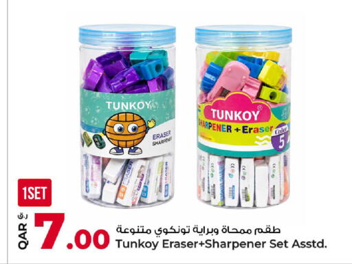 available at Rawabi Hypermarket in Qatar - Al-Shahaniya