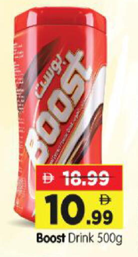 available at Al Madina Hypermarket in UAE - Abu Dhabi