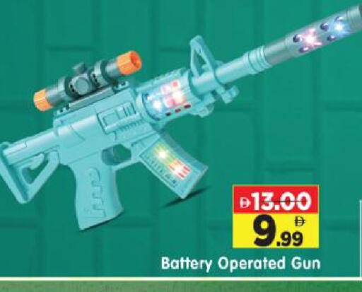 available at Al Madina Hypermarket in UAE - Abu Dhabi