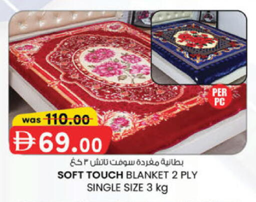 available at ك. إم. هايبرماركت in الإمارات العربية المتحدة , الامارات - الشارقة / عجمان