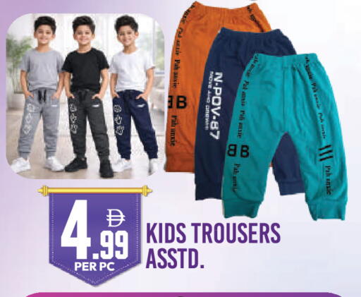 available at دريم لاند in الإمارات العربية المتحدة , الامارات - دبي