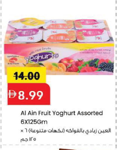 available at Mark & Save in UAE - Sharjah / Ajman