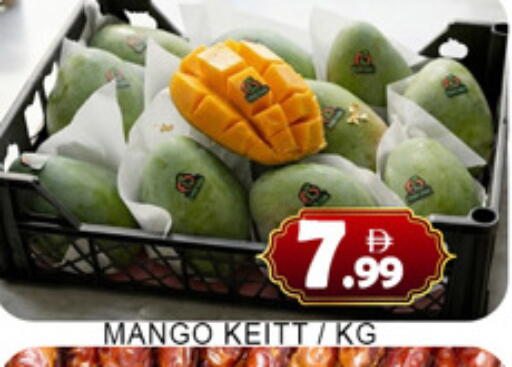 Mango available at لكي سنتر in الإمارات العربية المتحدة , الامارات - الشارقة / عجمان