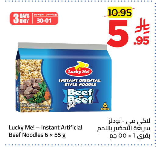 available at وهج مارت in مملكة العربية السعودية, السعودية, سعودية - جدة