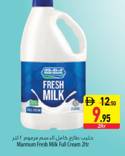 available at Safeer Market in UAE - Abu Dhabi