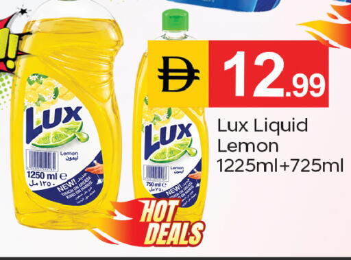 Lemon available at سوق طلال in الإمارات العربية المتحدة , الامارات - دبي