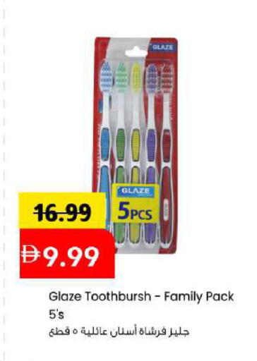 available at مارك & سيف in الإمارات العربية المتحدة , الامارات - أبو ظبي