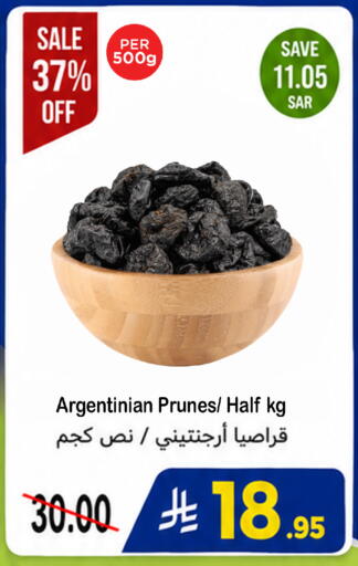 available at وهج مارت in مملكة العربية السعودية, السعودية, سعودية - جدة
