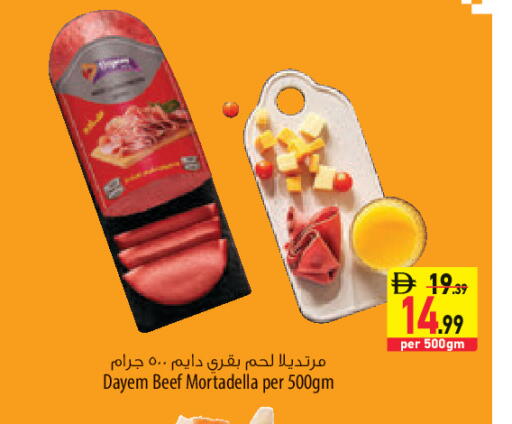 available at السفير ماركت in الإمارات العربية المتحدة , الامارات - أبو ظبي