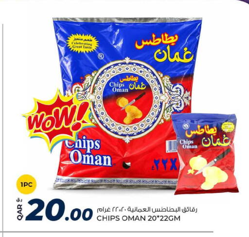 available at Rawabi Hypermarket in Qatar - Al Wakra