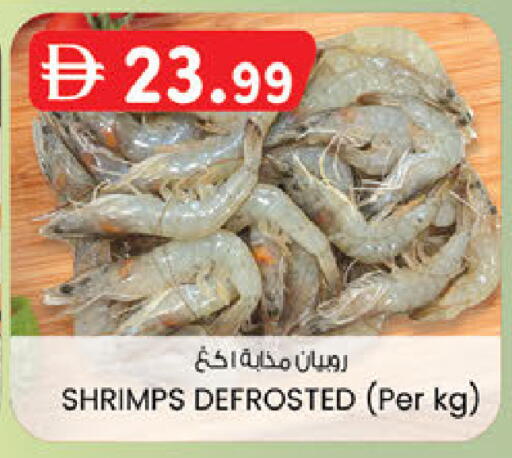 available at K.M Hypermarket in UAE - Sharjah / Ajman