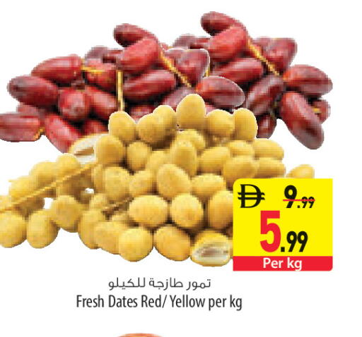 available at السفير ماركت in الإمارات العربية المتحدة , الامارات - الشارقة / عجمان