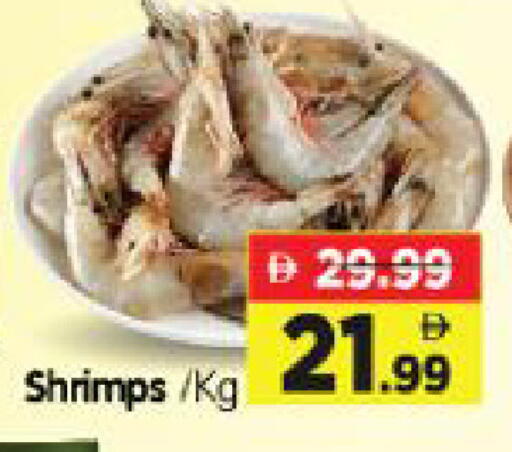 available at Al Madina Hypermarket in UAE - Abu Dhabi