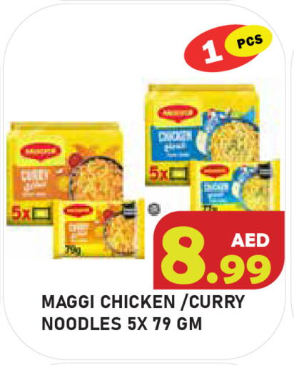 available at سنابل بني ياس in الإمارات العربية المتحدة , الامارات - أبو ظبي