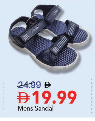 available at مارك & سيف in الإمارات العربية المتحدة , الامارات - دبي