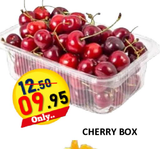 Cherry available at رويال جلف هايبرماركت in الإمارات العربية المتحدة , الامارات - أبو ظبي