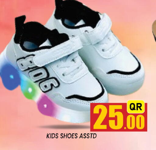 available at Shop n Smile Hypermarket in Qatar - Al Khor