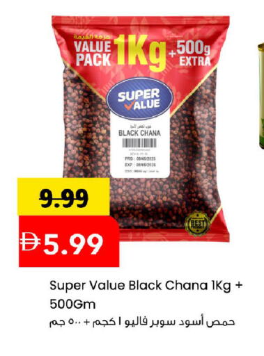 available at Mark & Save in UAE - Sharjah / Ajman