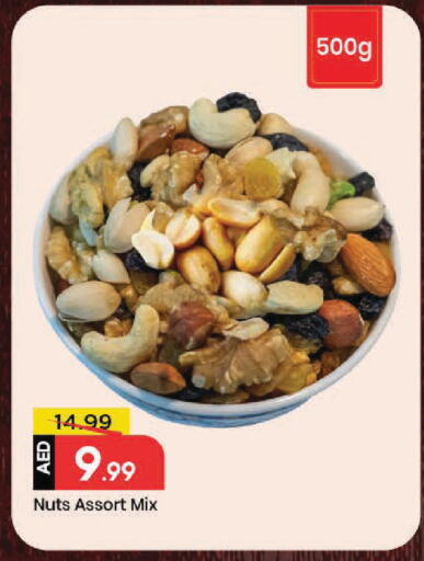 available at مارك & سيف in الإمارات العربية المتحدة , الامارات - دبي