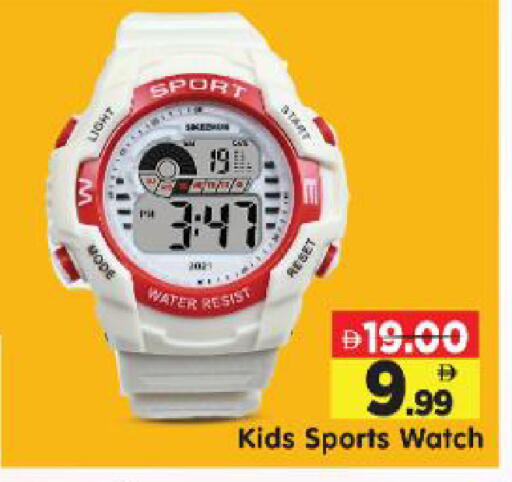 available at Al Madina Hypermarket in UAE - Abu Dhabi