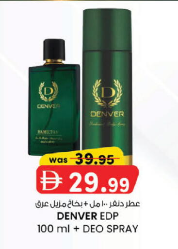 available at K.M Hypermarket in UAE - Abu Dhabi