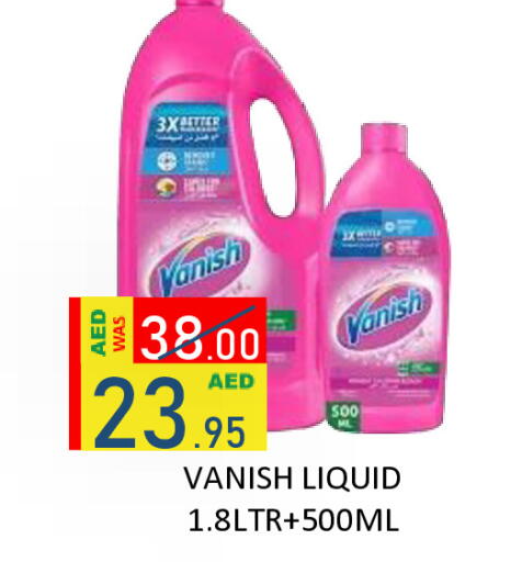 available at رويال جلف هايبرماركت in الإمارات العربية المتحدة , الامارات - أبو ظبي