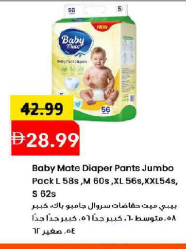 available at مارك & سيف in الإمارات العربية المتحدة , الامارات - دبي
